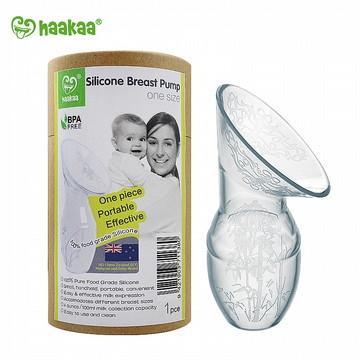 Haakaa - Silicone Breast Pump  (90ML)